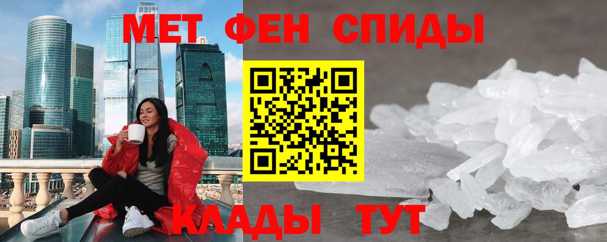 Сарапул  АМФЕТАМИН  Вход с VPN  Amphetamine Premium 