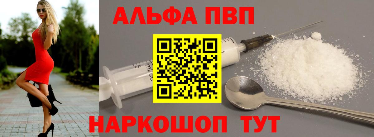 Сарапул  A PVP СК КРИС  Вход с VPN  APVP СК КРИС 