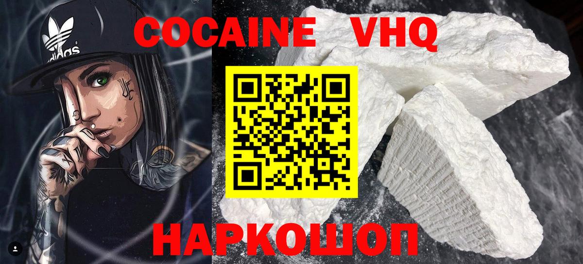 Сарапул  COCAIN  Вход с VPN  купить наркоту  COCAIN 99%  Cocaine 99% 