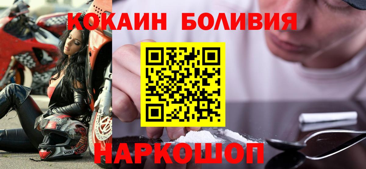 КОКАИН 98% Сарапул