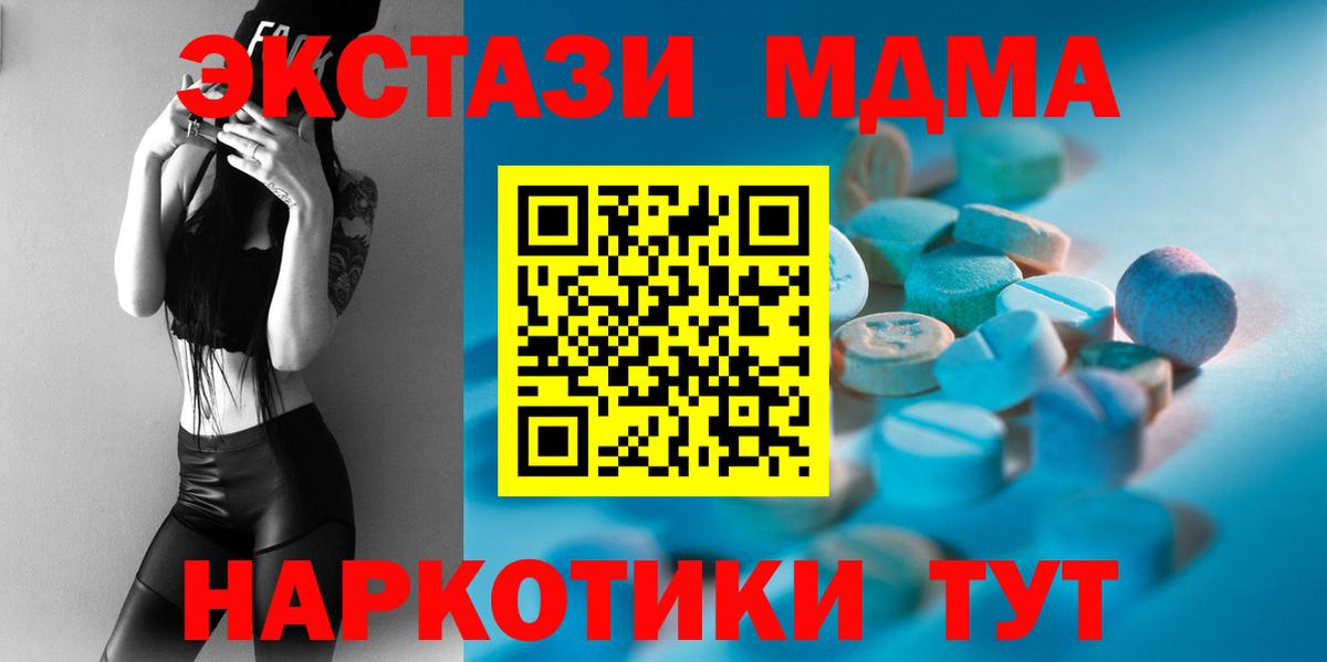 Сарапул  гидра ссылки  Вход с VPN  Ecstasy TESLA  ЭКСТАЗИ 
