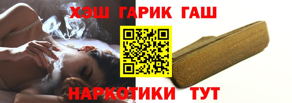 Гашиш Premium Сарапул