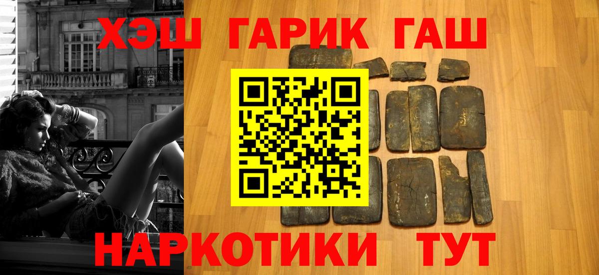 Сарапул  ГАШИШ гашик  ГАШИШ  ГАШ hashish  Вход с VPN 