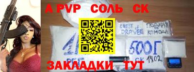 круглые Бугуруслан