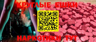 круглые Бугуруслан