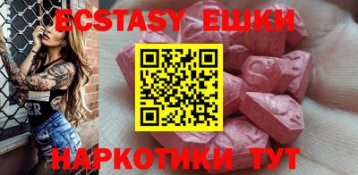 MDMA Бузулук