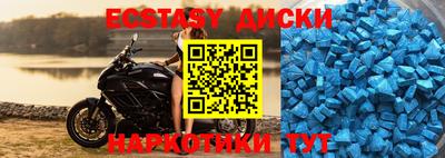 круглые Бугуруслан