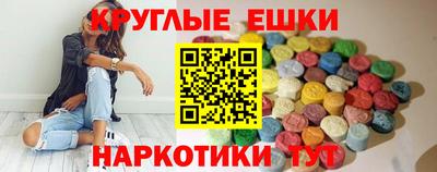 круглые Бугуруслан