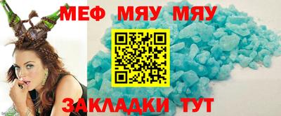 MDMA Бузулук