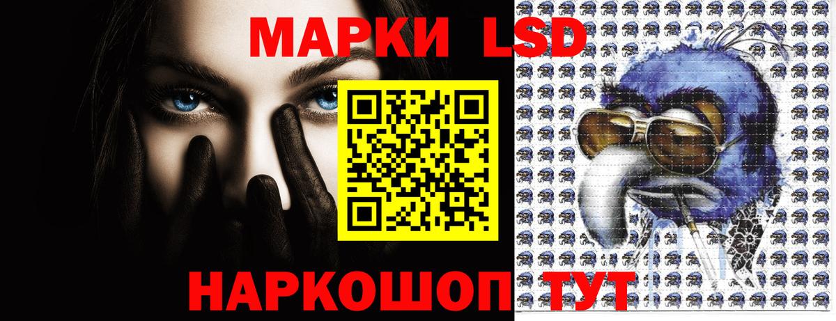 Марки N-bome 1,5мг  Вход с VPN  Сарапул 