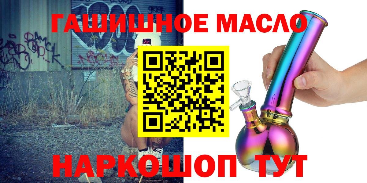 ТГК жижа Сарапул