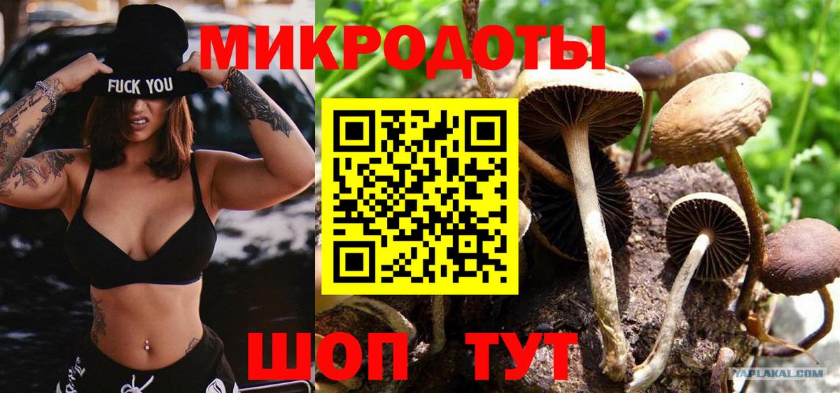 Галлюциногенные грибы ЛСД  Вход с VPN  Сарапул 