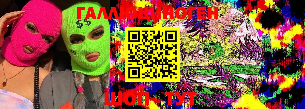 Галлюциногенные грибы прущие грибы Сарапул