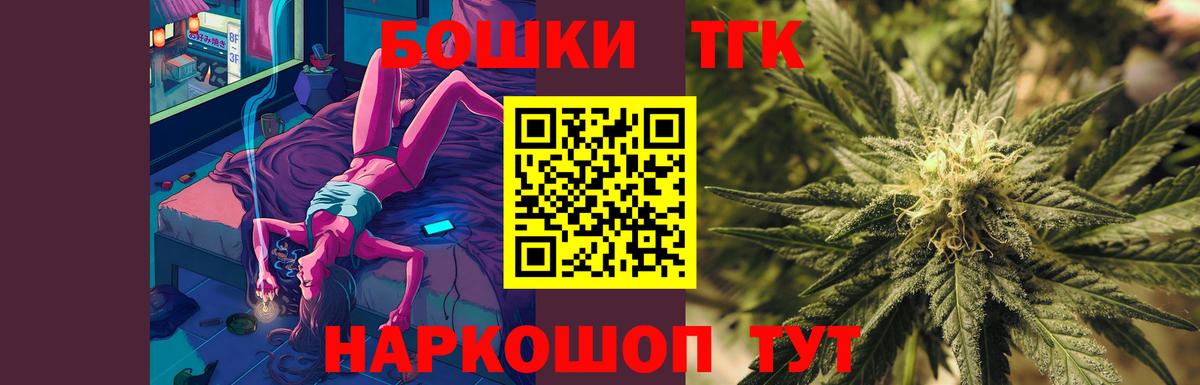 Марихуана LSD WEED  Канабис гибрид  Вход с VPN  Бошки марихуана тримм  Сарапул  Канабис индика 